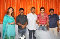 Endukante Premanta Logo Launch
